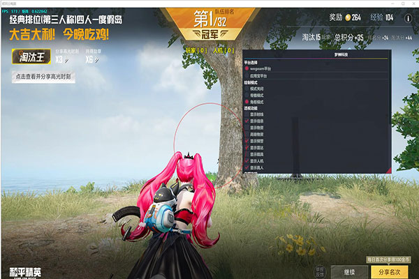 CF封外挂直播透视自瞄效果